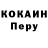 МЕТАДОН кристалл lightening_