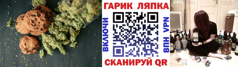 Cannafood конопля  Кинель 