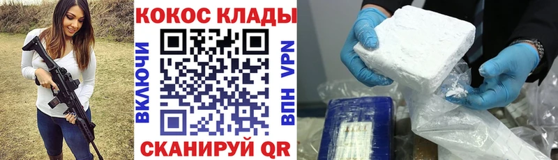 сколько стоит  Кинель  Кокаин Колумбийский 