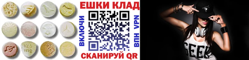 магазин  наркотиков  KRAKEN tor  ЭКСТАЗИ бентли  Кинель 