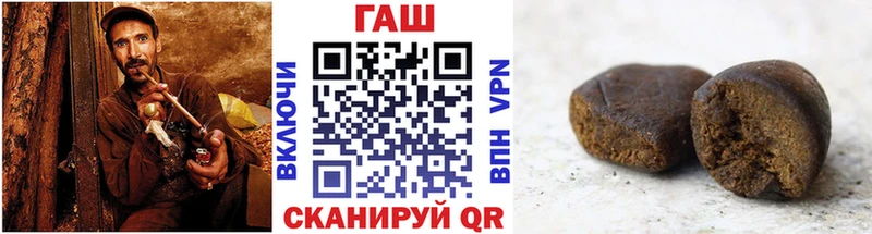 даркнет сайт  Кинель  ГАШ hashish 
