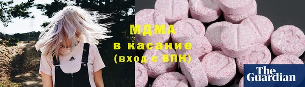 скорость Армянск
