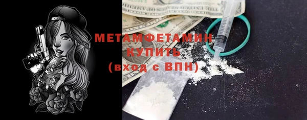 альфа пвп VHQ Аркадак