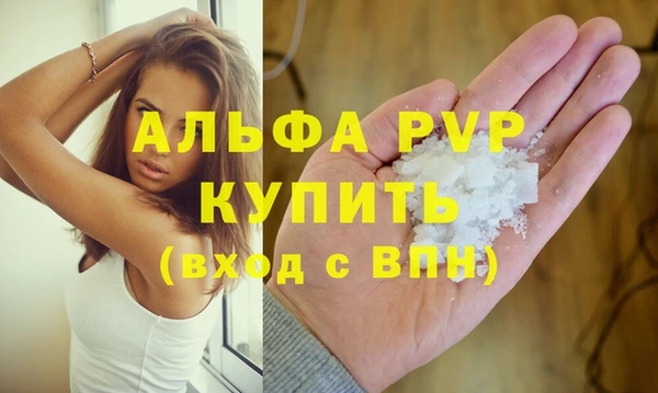 бутират Белокуриха