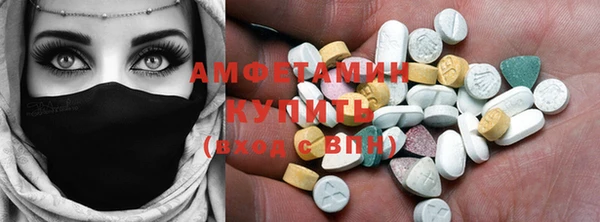 альфа пвп VHQ Аркадак