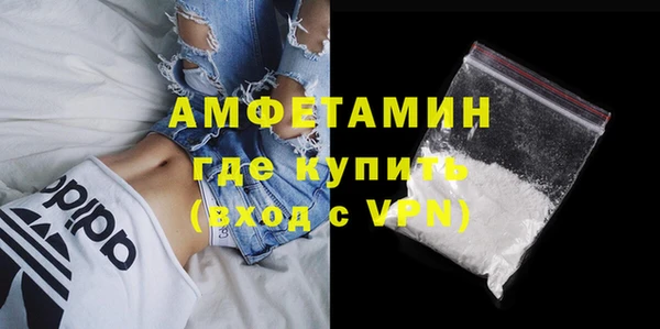 скорость Армянск
