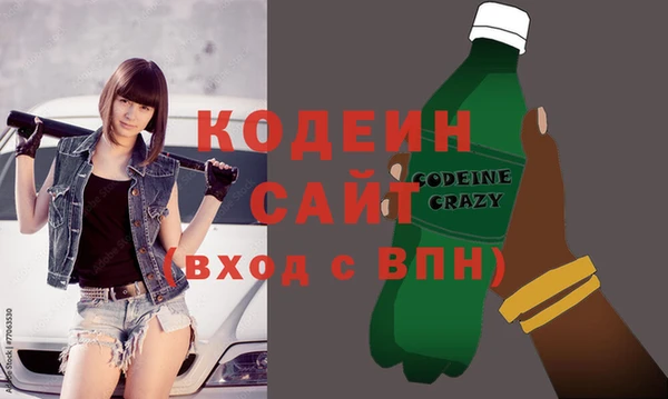 винт Белоозёрский