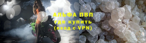 альфа пвп VHQ Аркадак