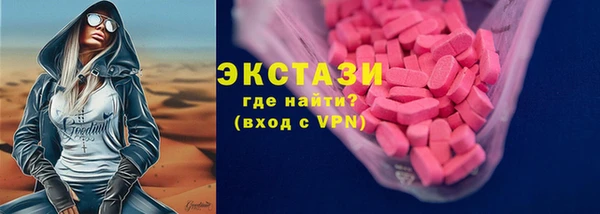 скорость Армянск