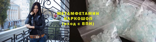 ALPHA PVP Арсеньев