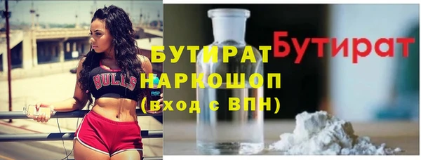 альфа пвп VHQ Аркадак