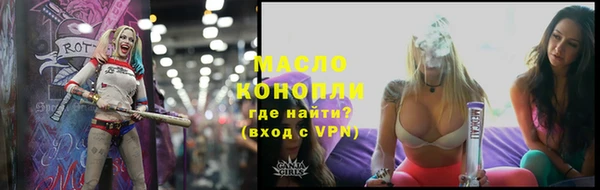 бутират Белокуриха