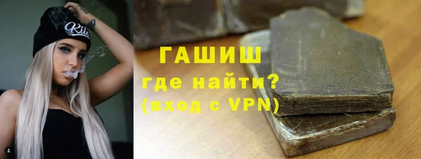 бутират Белокуриха