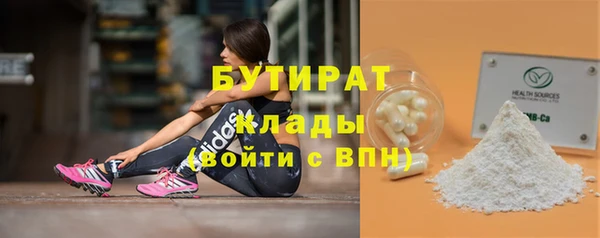 скорость Армянск