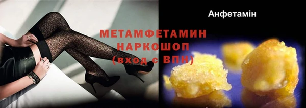 скорость Армянск