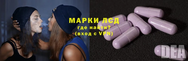 ALPHA PVP Арсеньев