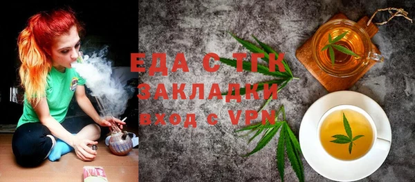 мдма Пестово