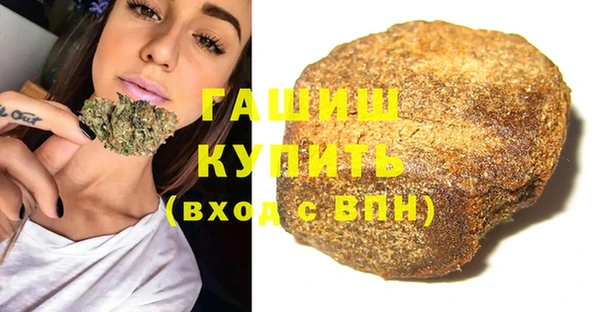 альфа пвп VHQ Аркадак