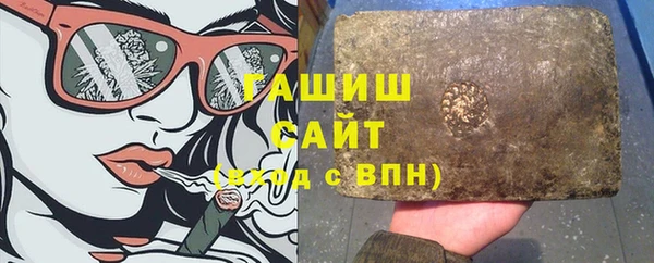 ALPHA PVP Арсеньев