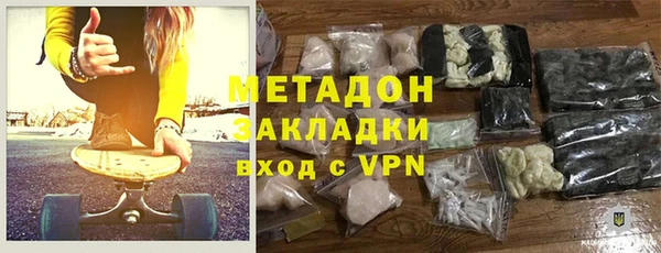 бутират Белокуриха