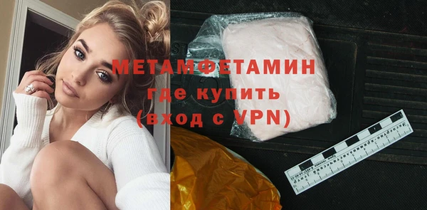 альфа пвп VHQ Аркадак