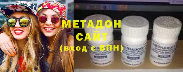 бутират Белокуриха