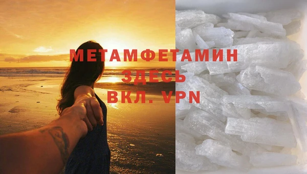 винт Белоозёрский