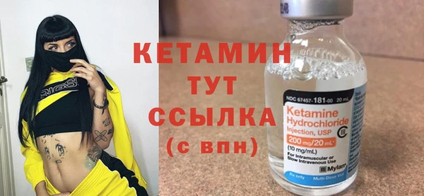 ALPHA PVP Арсеньев
