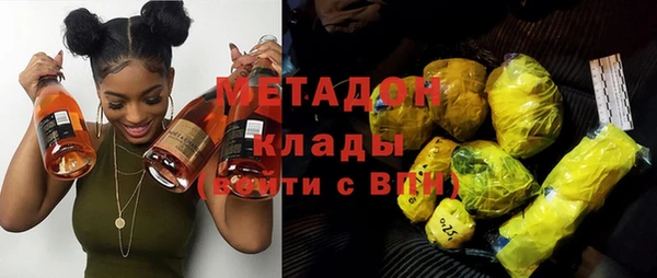 альфа пвп VHQ Аркадак