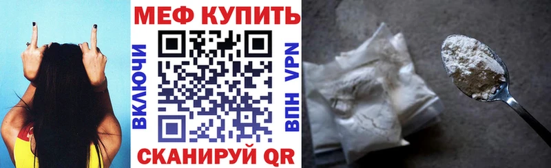 mega ссылка  дарнет шоп  Кинель  Меф 4 MMC 