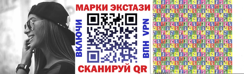 цена   Кинель  Марки NBOMe 1500мкг 