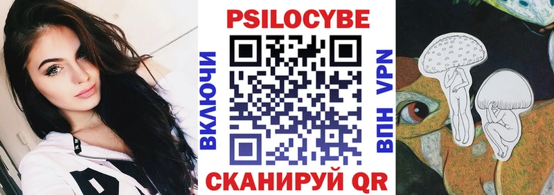 Галлюциногенные грибы GOLDEN TEACHER  хочу   Кинель 