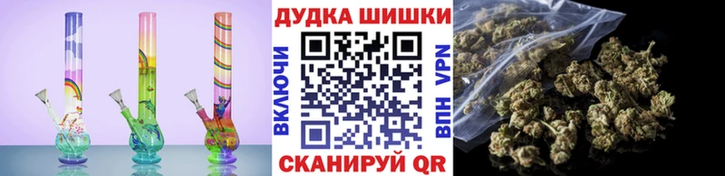 Марихуана ГИДРОПОН Кинель